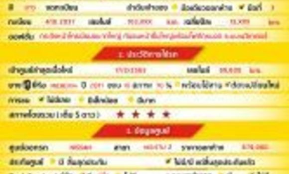 ซื้อ รถมือสอง Nissan Navara ขาว รถยนต์ ใน %{เมือง} ใน กรุงเทพมหานคร ซื้อ รถมือสอง Nissan Navara ขาว รถยนต์ ใน %{เมือง} ใน กรุงเทพมหานคร