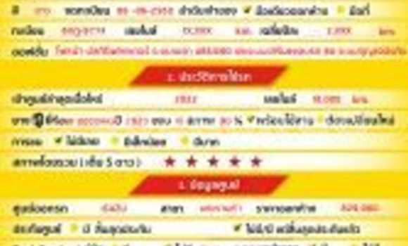 Buy Used Isuzu D-Max White Car in Bangkok in Bangkok Buy Used Isuzu D-Max White Car in Bangkok in Bangkok