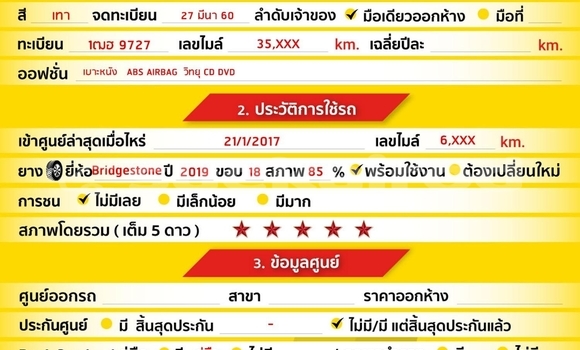 Buy Used Chevrolet Colorado Other Car in Bangkok in Bangkok Buy Used Chevrolet Colorado Other Car in Bangkok in Bangkok