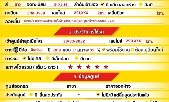 ซื้อ รถมือสอง Isuzu D-Max ขาว รถยนต์ ใน %{เมือง} ใน กรุงเทพมหานคร ซื้อ รถมือสอง Isuzu D-Max ขาว รถยนต์ ใน %{เมือง} ใน กรุงเทพมหานคร