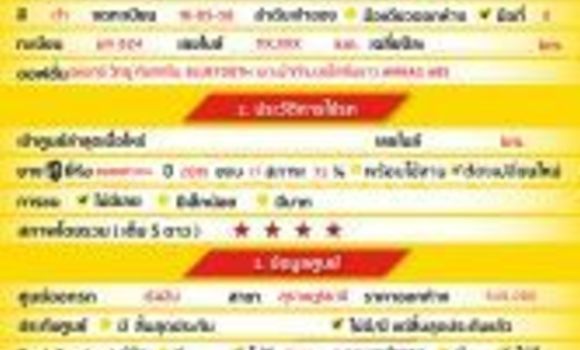 ซื้อ รถมือสอง Isuzu D-Max สีดำ รถยนต์ ใน %{เมือง} ใน กรุงเทพมหานคร ซื้อ รถมือสอง Isuzu D-Max สีดำ รถยนต์ ใน %{เมือง} ใน กรุงเทพมหานคร