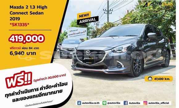 Buy Used Mazda Mazda 2 Other Car in Bangkok in Bangkok
