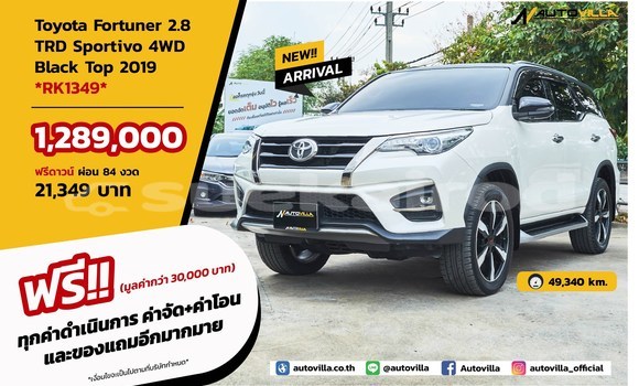 Buy Used Toyota Fortuner White Car in Bangkok in Bangkok