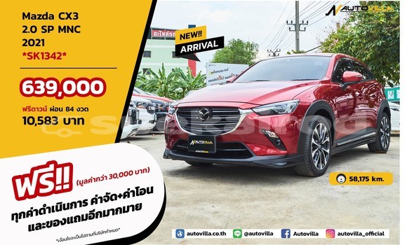 Buy Used Mazda CX-3 Red Car in Bangkok in Bangkok