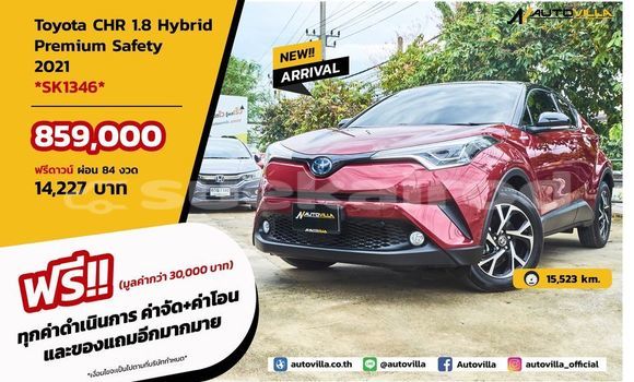 Buy Used Toyota C-HR Red Car in Bangkok in Bangkok