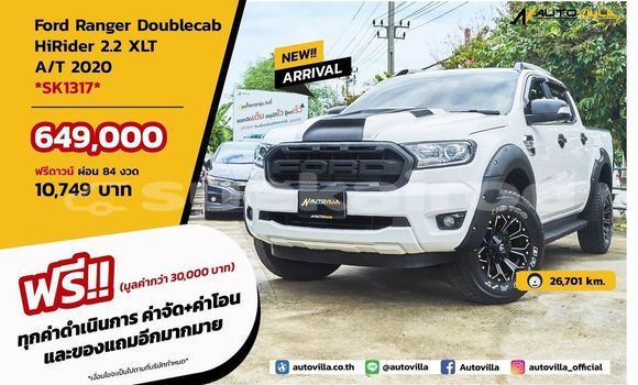 ซื้อ รถมือสอง Ford Ranger ขาว รถยนต์ ใน %{เมือง} ใน กรุงเทพมหานคร