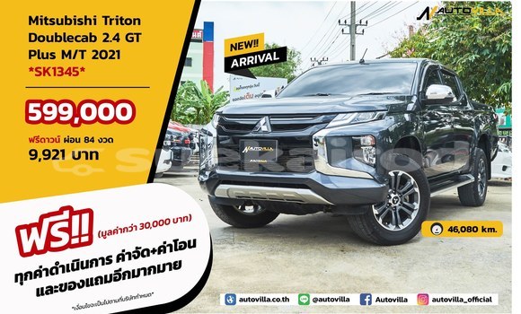 Buy Used Mitsubishi Triton Other Car in Bangkok in Bangkok