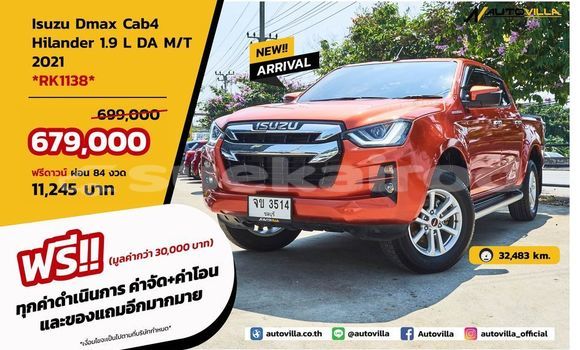 Buy Used Isuzu D-Max Other Car in Bangkok in Bangkok Buy Used Isuzu D-Max Other Car in Bangkok in Bangkok