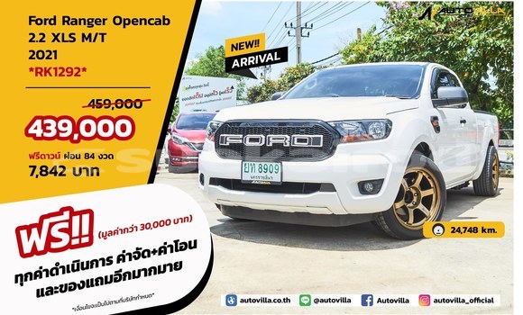 Buy Used Ford Ranger White Car in Bangkok in Bangkok Buy Used Ford Ranger White Car in Bangkok in Bangkok