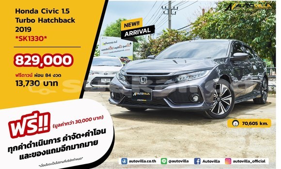 ซื้อ รถมือสอง Honda Civic อื่น ๆ รถยนต์ ใน %{เมือง} ใน กรุงเทพมหานคร