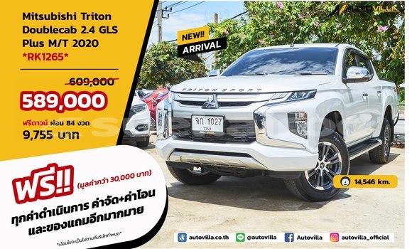 Buy Used Mitsubishi Triton White Car in Bangkok in Bangkok
