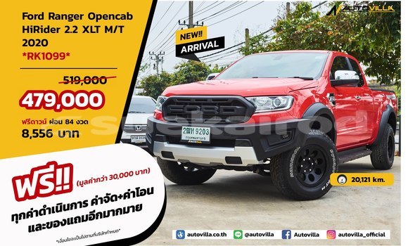 Buy Used Ford Ranger Red Car in Bangkok in Bangkok