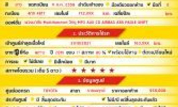 Buy Used Toyota Altis White Car in Bangkok in Bangkok Buy Used Toyota Altis White Car in Bangkok in Bangkok