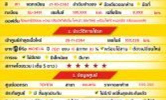 ซื้อ รถมือสอง Toyota Vios อื่น ๆ รถยนต์ ใน %{เมือง} ใน กรุงเทพมหานคร ซื้อ รถมือสอง Toyota Vios อื่น ๆ รถยนต์ ใน %{เมือง} ใน กรุงเทพมหานคร