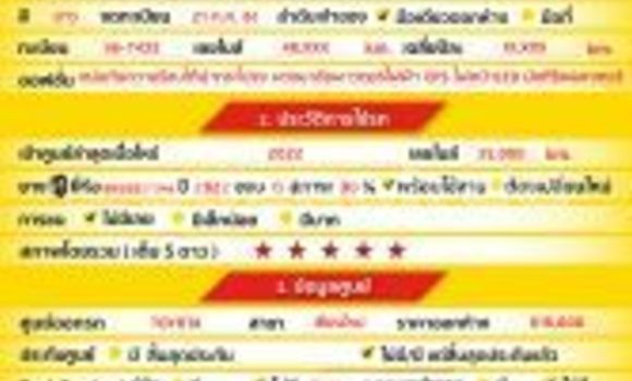 Buy Used Toyota Yaris Ativ White Car in Bangkok in Bangkok Buy Used Toyota Yaris Ativ White Car in Bangkok in Bangkok