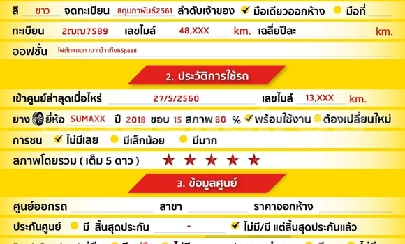 Buy Used Nissan Navara White Car in Bangkok in Bangkok Buy Used Nissan Navara White Car in Bangkok in Bangkok