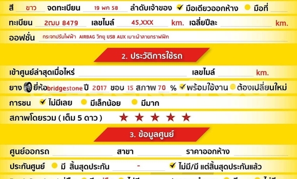 ซื้อ รถมือสอง Nissan Navara ขาว รถยนต์ ใน %{เมือง} ใน กรุงเทพมหานคร ซื้อ รถมือสอง Nissan Navara ขาว รถยนต์ ใน %{เมือง} ใน กรุงเทพมหานคร