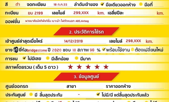 ซื้อ รถมือสอง Toyota Vigo สีดำ รถยนต์ ใน %{เมือง} ใน กรุงเทพมหานคร ซื้อ รถมือสอง Toyota Vigo สีดำ รถยนต์ ใน %{เมือง} ใน กรุงเทพมหานคร