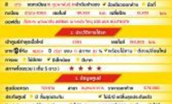 Buy Used Toyota Hiluxe Revo White Car in Bangkok in Bangkok Buy Used Toyota Hiluxe Revo White Car in Bangkok in Bangkok