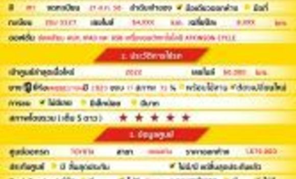 ซื้อ รถมือสอง Toyota Camry อื่น ๆ รถยนต์ ใน %{เมือง} ใน กรุงเทพมหานคร ซื้อ รถมือสอง Toyota Camry อื่น ๆ รถยนต์ ใน %{เมือง} ใน กรุงเทพมหานคร