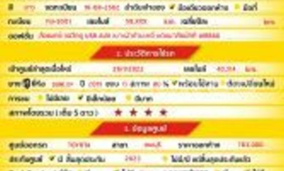 ซื้อ รถมือสอง Toyota Yaris Ativ ขาว รถยนต์ ใน %{เมือง} ใน กรุงเทพมหานคร ซื้อ รถมือสอง Toyota Yaris Ativ ขาว รถยนต์ ใน %{เมือง} ใน กรุงเทพมหานคร