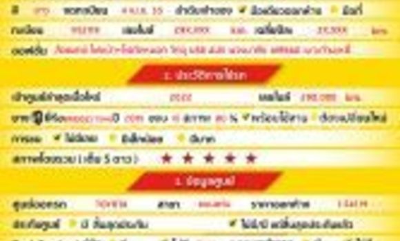 ซื้อ รถมือสอง Toyota Fortuner ขาว รถยนต์ ใน %{เมือง} ใน กรุงเทพมหานคร ซื้อ รถมือสอง Toyota Fortuner ขาว รถยนต์ ใน %{เมือง} ใน กรุงเทพมหานคร