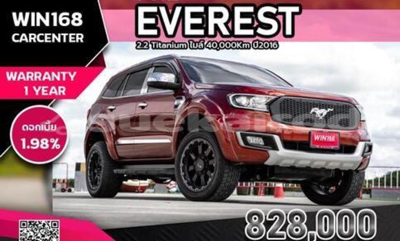ซื้อ รถมือสอง Ford Everest สีแดง รถยนต์ ใน %{เมือง} ใน กรุงเทพมหานคร ซื้อ รถมือสอง Ford Everest สีแดง รถยนต์ ใน %{เมือง} ใน กรุงเทพมหานคร