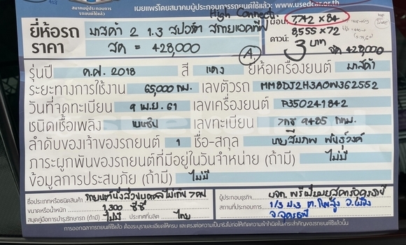 ซื้อ รถมือสอง Honda Brio ขาว รถยนต์ ใน %{เมือง} ใน กรุงเทพมหานคร ซื้อ รถมือสอง Honda Brio ขาว รถยนต์ ใน %{เมือง} ใน กรุงเทพมหานคร
