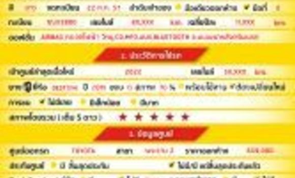 ซื้อ รถมือสอง Toyota Hiluxe VIGO ขาว รถยนต์ ใน %{เมือง} ใน กรุงเทพมหานคร ซื้อ รถมือสอง Toyota Hiluxe VIGO ขาว รถยนต์ ใน %{เมือง} ใน กรุงเทพมหานคร