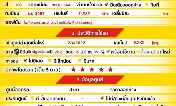 ซื้อ รถมือสอง Isuzu D-Max ขาว รถยนต์ ใน %{เมือง} ใน กรุงเทพมหานคร ซื้อ รถมือสอง Isuzu D-Max ขาว รถยนต์ ใน %{เมือง} ใน กรุงเทพมหานคร