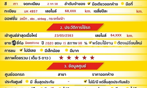 ซื้อ รถมือสอง Mitsubishi Triton อื่น ๆ รถยนต์ ใน %{เมือง} ใน กรุงเทพมหานคร ซื้อ รถมือสอง Mitsubishi Triton อื่น ๆ รถยนต์ ใน %{เมือง} ใน กรุงเทพมหานคร