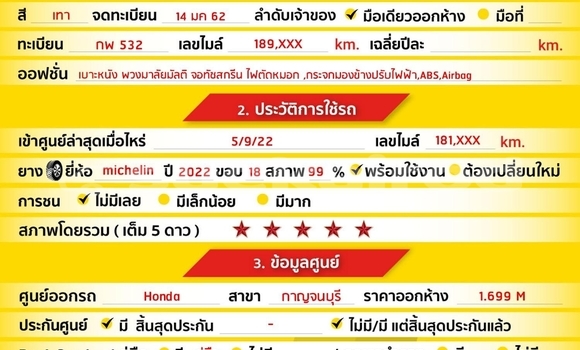 ซื้อ รถมือสอง Honda CR-V อื่น ๆ รถยนต์ ใน %{เมือง} ใน กรุงเทพมหานคร ซื้อ รถมือสอง Honda CR-V อื่น ๆ รถยนต์ ใน %{เมือง} ใน กรุงเทพมหานคร