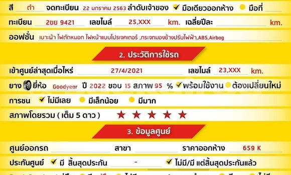 ซื้อ รถมือสอง Mazda 2 อื่น ๆ รถยนต์ ใน %{เมือง} ใน กรุงเทพมหานคร ซื้อ รถมือสอง Mazda 2 อื่น ๆ รถยนต์ ใน %{เมือง} ใน กรุงเทพมหานคร