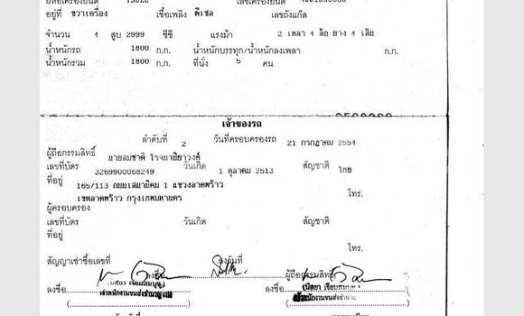 ซื้อ รถมือสอง Isuzu MU-7 เงิน รถยนต์ ใน %{เมือง} ใน กรุงเทพมหานคร ซื้อ รถมือสอง Isuzu MU-7 เงิน รถยนต์ ใน %{เมือง} ใน กรุงเทพมหานคร