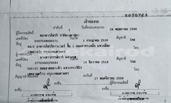 ซื้อ รถมือสอง Mazda CX-5 ขาว รถยนต์ ใน %{เมือง} ใน กรุงเทพมหานคร ซื้อ รถมือสอง Mazda CX-5 ขาว รถยนต์ ใน %{เมือง} ใน กรุงเทพมหานคร