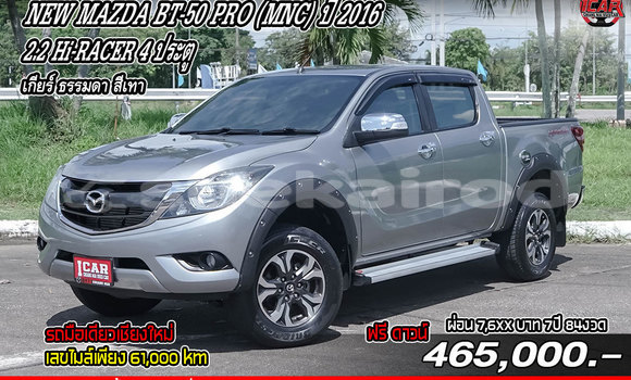 Buy Used Mazda BT-50 Other Car in Chiang Mai in Chiang Mai
