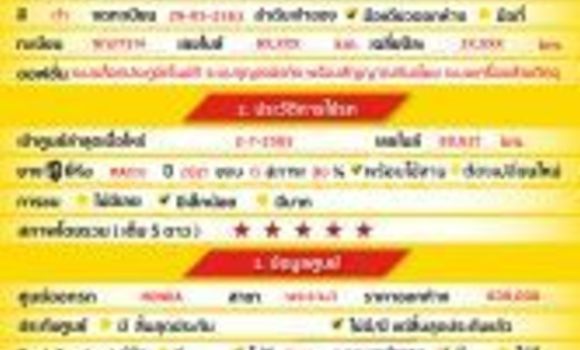 ซื้อ รถมือสอง Honda City สีดำ รถยนต์ ใน %{เมือง} ใน กรุงเทพมหานคร ซื้อ รถมือสอง Honda City สีดำ รถยนต์ ใน %{เมือง} ใน กรุงเทพมหานคร