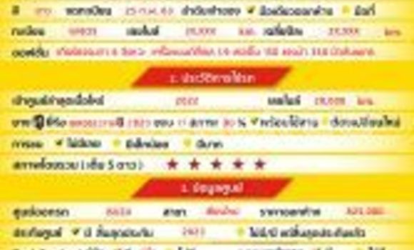 Buy Used Isuzu D-Max White Car in Bangkok in Bangkok Buy Used Isuzu D-Max White Car in Bangkok in Bangkok