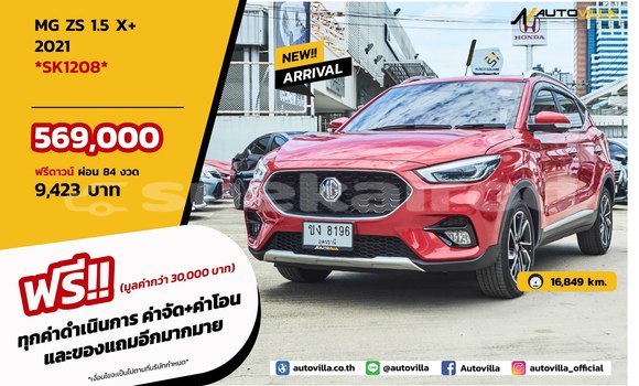 ซื้อ รถมือสอง MG ZS สีแดง รถยนต์ ใน %{เมือง} ใน กรุงเทพมหานคร