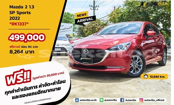 Buy Used Mazda 2 Red Car in Bangkok in Bangkok