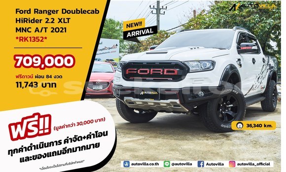 Buy Used Ford Ranger White Car in Bangkok in Bangkok