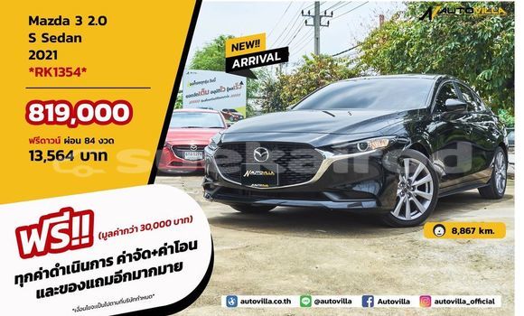 Buy Used Mazda 3 Other Car in Bangkok in Bangkok