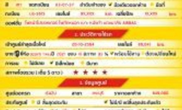 Buy Used Isuzu D-Max Other Car in Bangkok in Bangkok Buy Used Isuzu D-Max Other Car in Bangkok in Bangkok