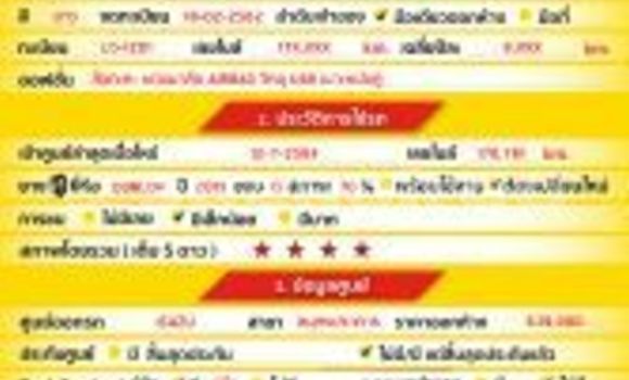Buy Used Isuzu D-Max White Car in Bangkok in Bangkok Buy Used Isuzu D-Max White Car in Bangkok in Bangkok