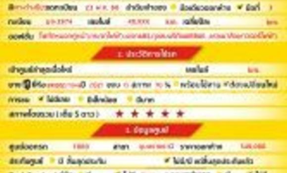 Buy Used Ford Ranger Other Car in Bangkok in Bangkok Buy Used Ford Ranger Other Car in Bangkok in Bangkok