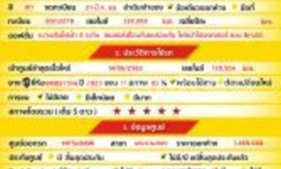 ซื้อ รถมือสอง Mitsubishi Pajero อื่น ๆ รถยนต์ ใน %{เมือง} ใน กรุงเทพมหานคร ซื้อ รถมือสอง Mitsubishi Pajero อื่น ๆ รถยนต์ ใน %{เมือง} ใน กรุงเทพมหานคร