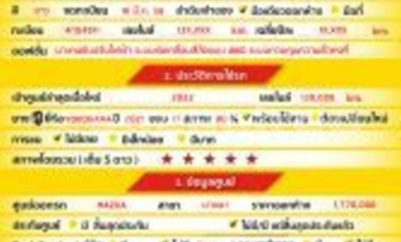 ซื้อ รถมือสอง Mazda CX-5 ขาว รถยนต์ ใน %{เมือง} ใน กรุงเทพมหานคร ซื้อ รถมือสอง Mazda CX-5 ขาว รถยนต์ ใน %{เมือง} ใน กรุงเทพมหานคร