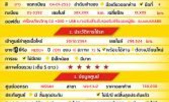 Buy Used Nissan Navara White Car in Bangkok in Bangkok Buy Used Nissan Navara White Car in Bangkok in Bangkok