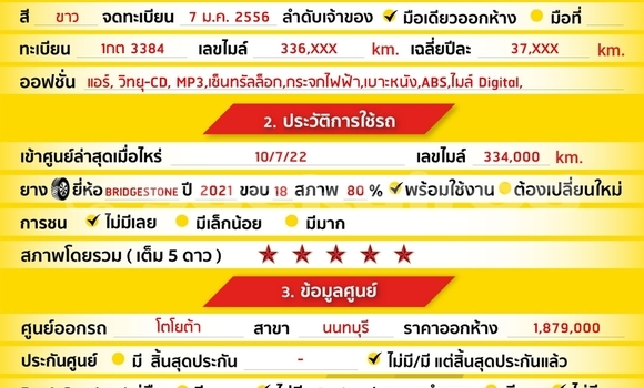 ซื้อ รถมือสอง Toyota Camry ขาว รถยนต์ ใน %{เมือง} ใน กรุงเทพมหานคร ซื้อ รถมือสอง Toyota Camry ขาว รถยนต์ ใน %{เมือง} ใน กรุงเทพมหานคร