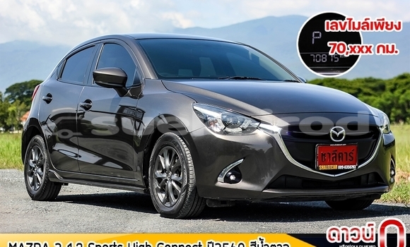 ซื้อ รถมือสอง Mazda 2 สีน้ำตาล รถยนต์ ใน %{เมือง} ใน เชียงใหม่ ซื้อ รถมือสอง Mazda 2 สีน้ำตาล รถยนต์ ใน %{เมือง} ใน เชียงใหม่